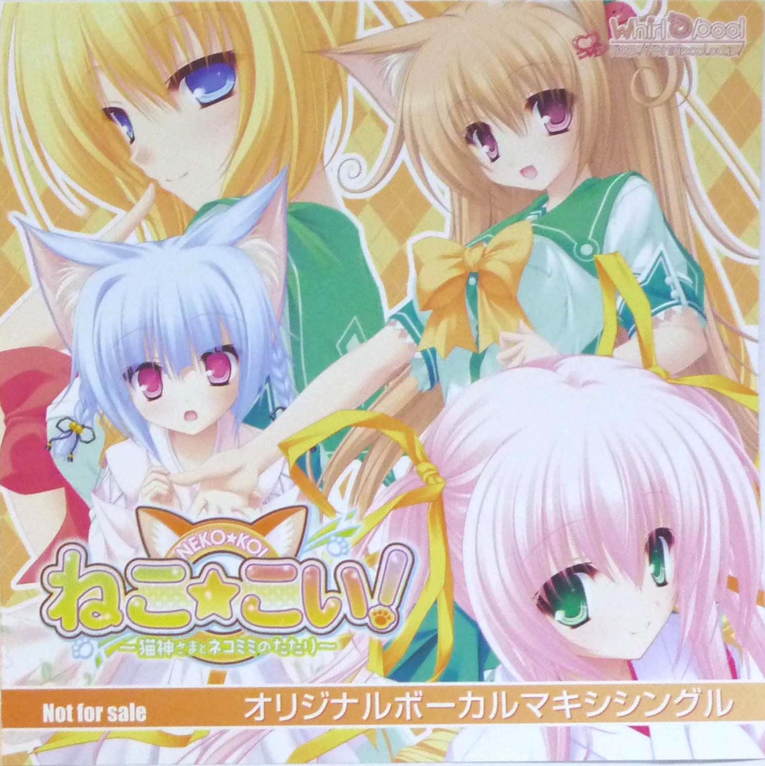 NEKO☆KOI! Original Vocal Maxi Single (2010) MP3 - Download